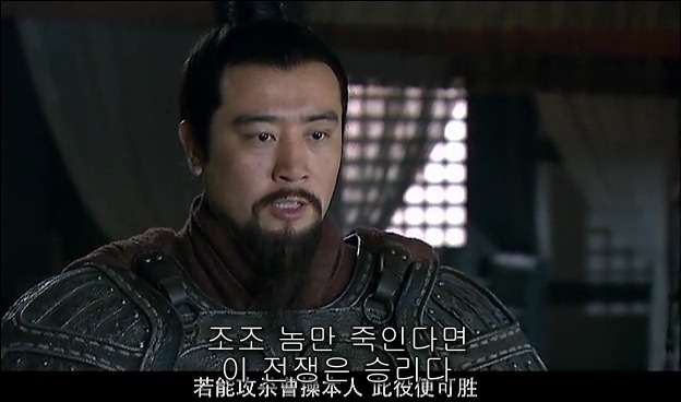 드라마 삼국지 관도대전 서막 : 서주전 - 2_126.jpg