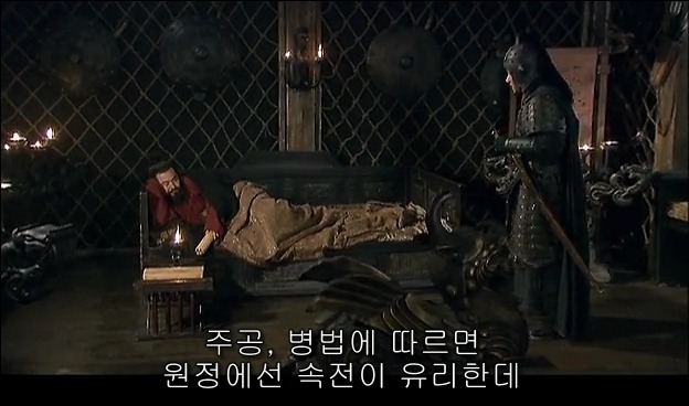 드라마 삼국지 관도대전 서막 : 서주전 - 2_127.jpg