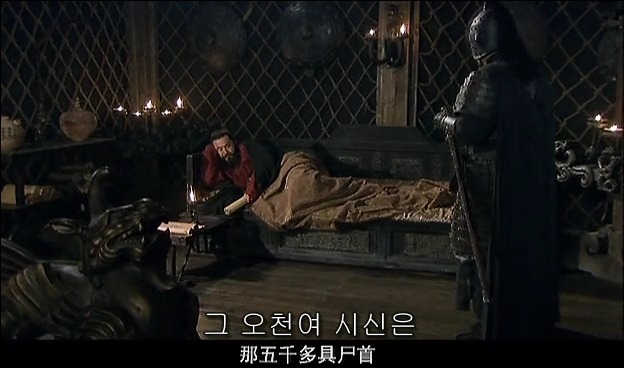 드라마 삼국지 관도대전 서막 : 서주전 - 2_129.jpg