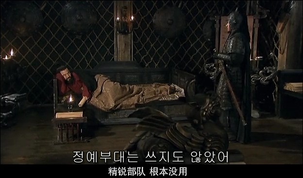 드라마 삼국지 관도대전 서막 : 서주전 - 2_135.jpg