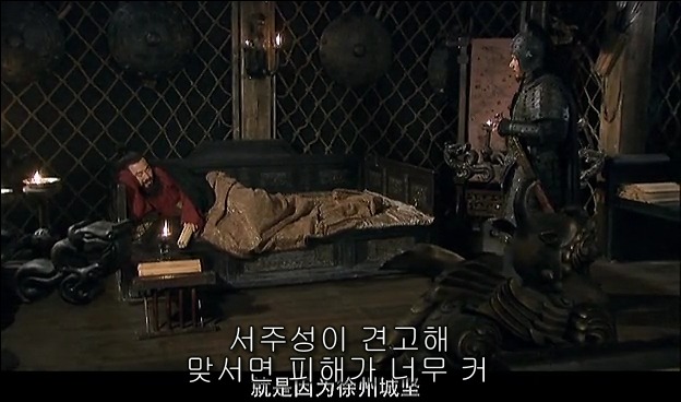 드라마 삼국지 관도대전 서막 : 서주전 - 2_136.jpg