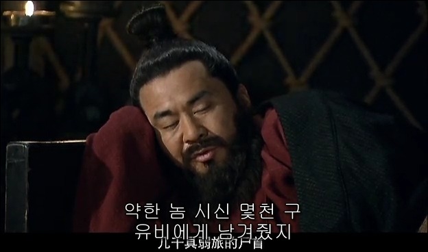 드라마 삼국지 관도대전 서막 : 서주전 - 2_137.jpg