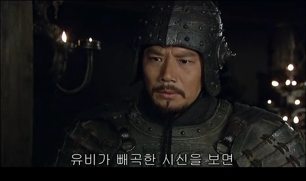 드라마 삼국지 관도대전 서막 : 서주전 - 2_138.jpg