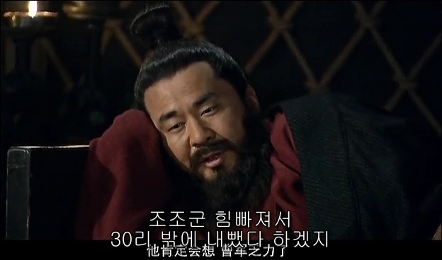 드라마 삼국지 관도대전 서막 : 서주전 - 2_139.jpg