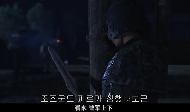 드라마 삼국지 관도대전 서막 : 서주전 - 2_156.jpg