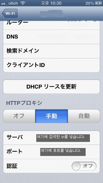 한국폰으로 섬란 카구라NW를 플레이해봅시다._6.jpg