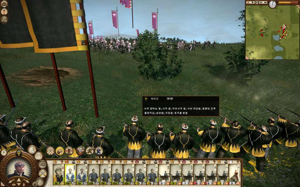 쇼군2 FotS - 아이즈번 ⑥ 대분열_10.jpg