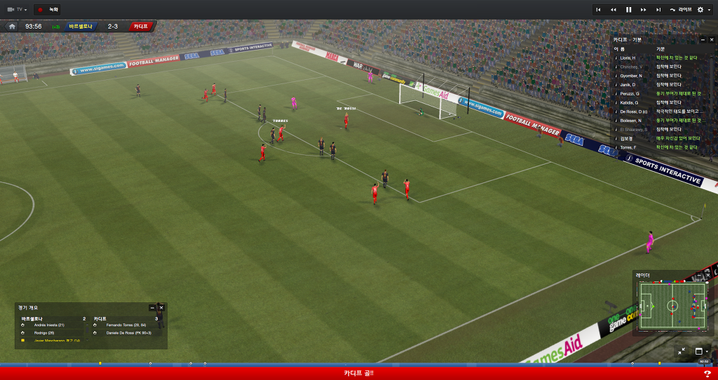 FM2013 - 카디프시티 ①⑧ 길고긴 연재 끝._20.jpg