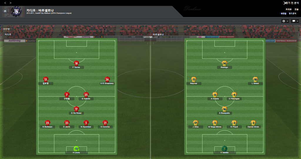 FM2013 - 카디프시티 ①⑧ 길고긴 연재 끝._27.jpg