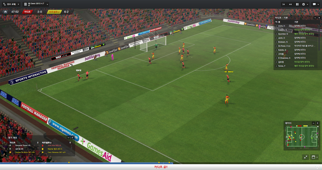 FM2013 - 카디프시티 ①⑧ 길고긴 연재 끝._29.jpg