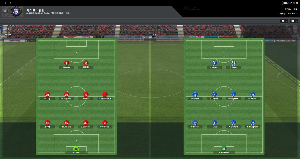 FM2013 - 카디프시티 ①⑧ 길고긴 연재 끝._22.jpg