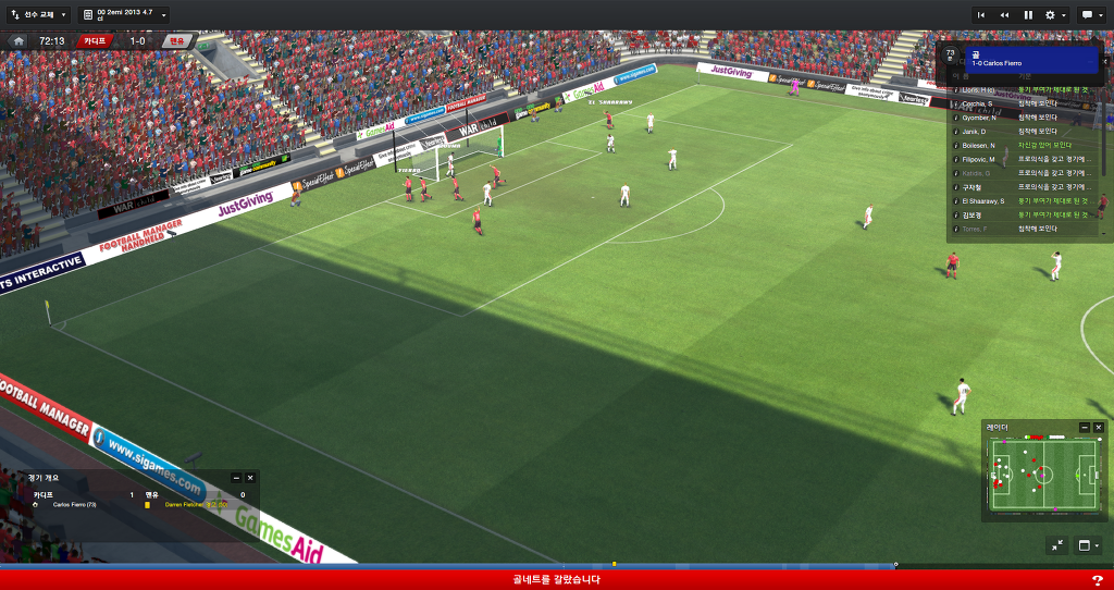 FM2013 - 카디프시티 ①⑧ 길고긴 연재 끝._39.jpg