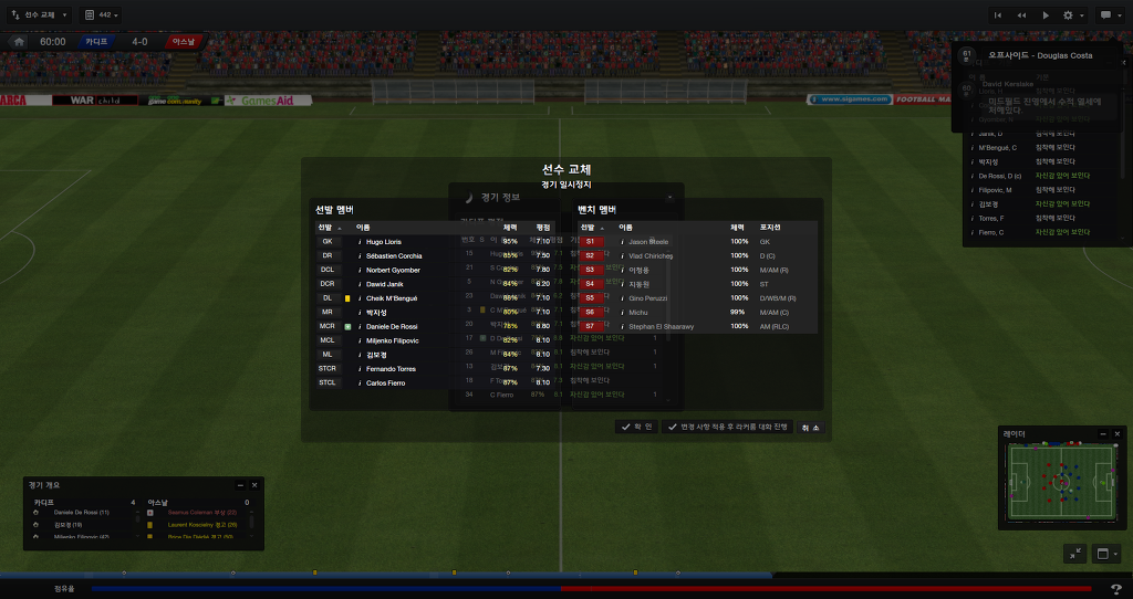 FM2013 - 카디프시티 ①⑧ 길고긴 연재 끝._47.jpg