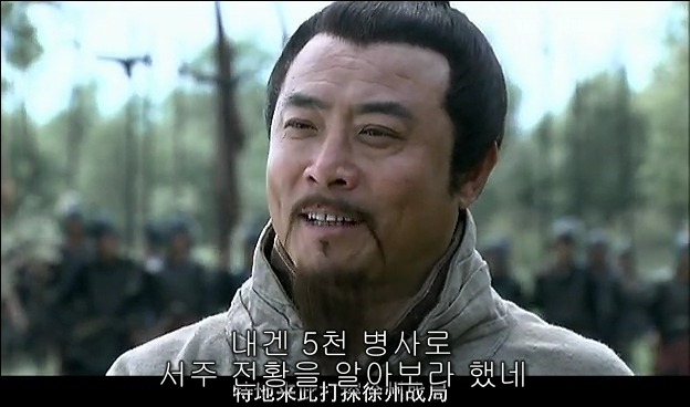 드라마 삼국지 관도대전 서막 2 : 서주전후_16.jpg