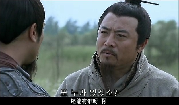 드라마 삼국지 관도대전 서막 2 : 서주전후_36.jpg