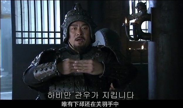 드라마 삼국지 관도대전 서막 2 : 서주전후_55.jpg