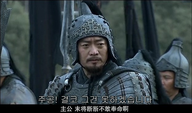 드라마 삼국지 관도대전 서막 2 : 서주전후_95.jpg