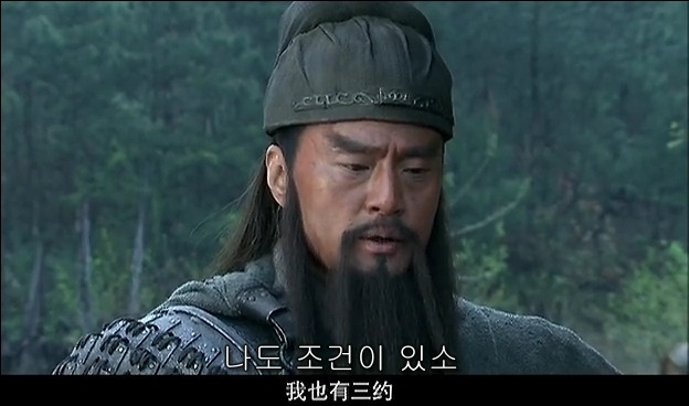 드라마 삼국지 관도대전 서막 2 : 서주전후_151.jpg