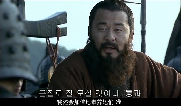 드라마 삼국지 관도대전 서막 2 : 서주전후_165.jpg