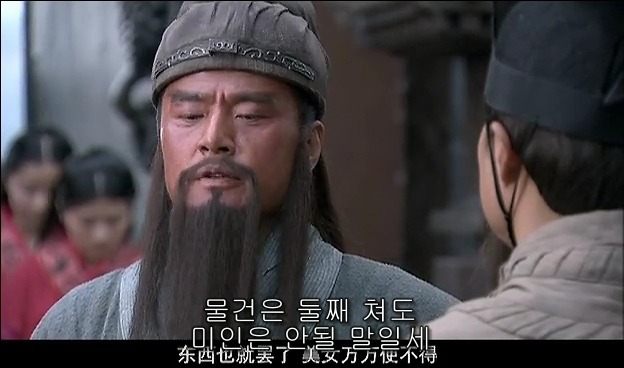 드라마 삼국지 관도대전 서막 2 : 관우의 충절_12.jpg