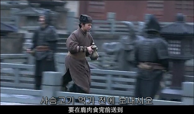 드라마 삼국지 관도대전 서막 2 : 관우의 충절_34.jpg