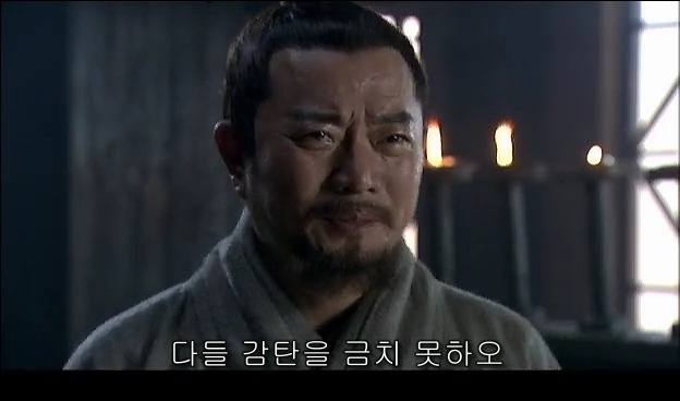 드라마 삼국지 관도대전 서막 2 : 관우의 충절_42.jpg