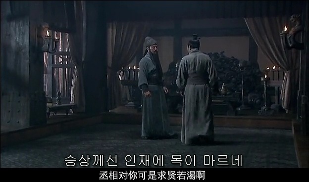 드라마 삼국지 관도대전 서막 2 : 관우의 충절_43.jpg