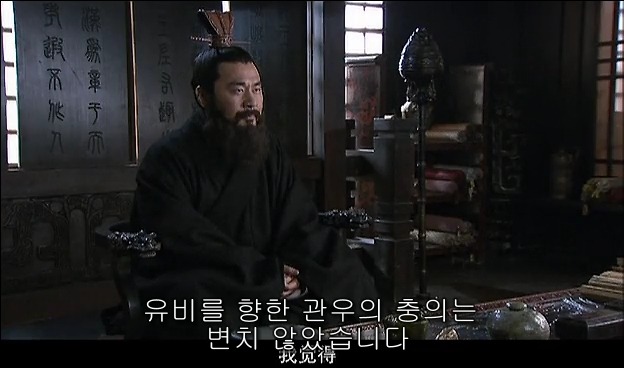 드라마 삼국지 관도대전 서막 2 : 관우의 충절_66.jpg