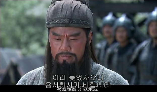드라마 삼국지 관도대전 서막 2 : 관우의 충절_75.jpg