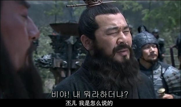 드라마 삼국지 관도대전 서막 2 : 관우의 충절_88.jpg