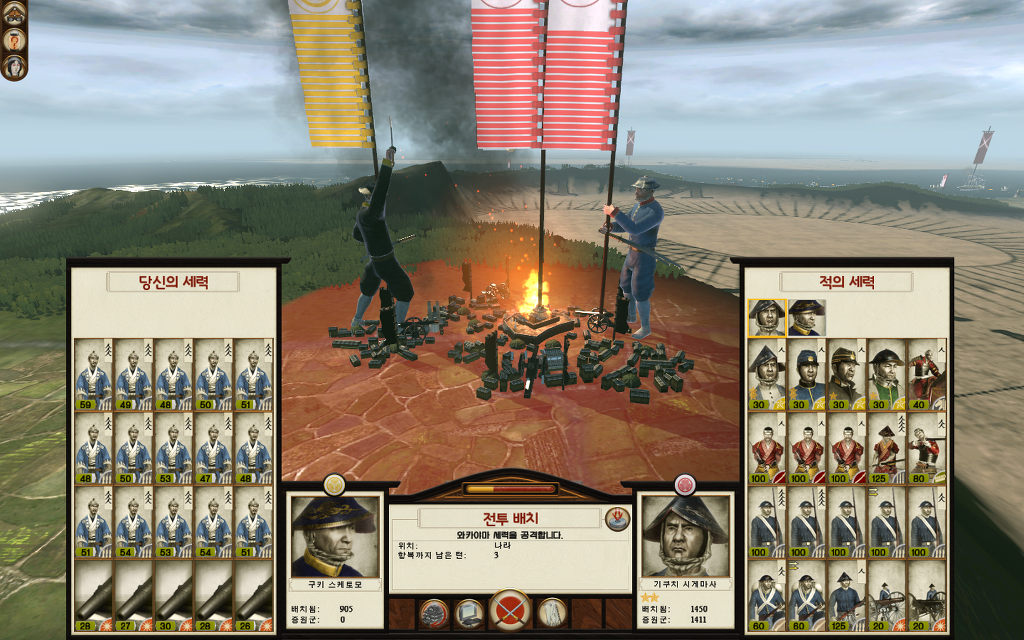 쇼군2 FotS - 아이즈번 ⑦ 아군을 치다_16.jpg