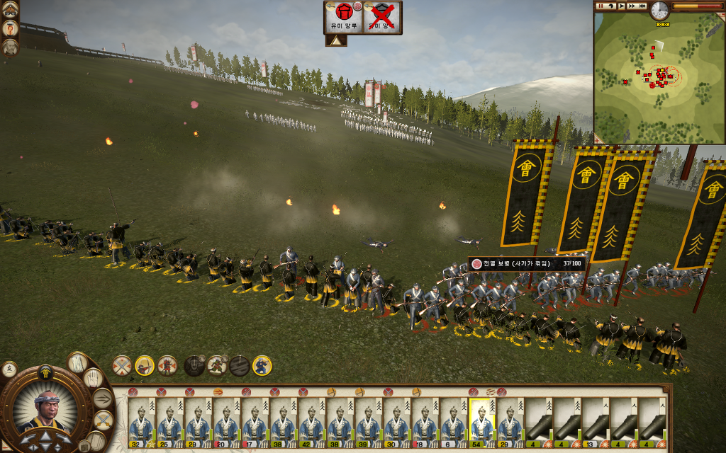 쇼군2 FotS - 아이즈번 ⑦ 아군을 치다_28.jpg