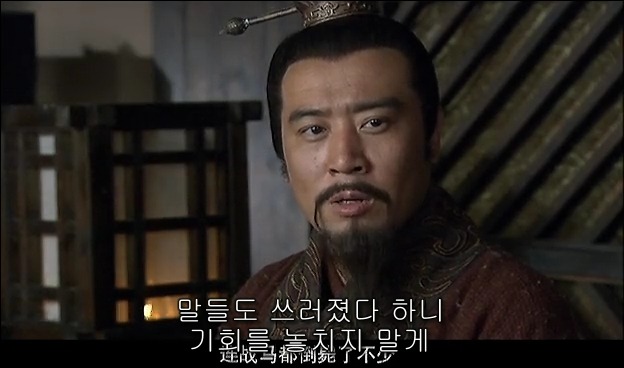 드라마 삼국지 관도대전 - 1 : 허유와 전풍_30.jpg