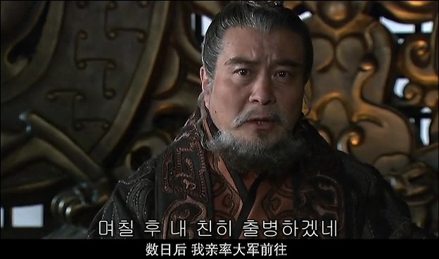 드라마 삼국지 관도대전 - 1 : 허유와 전풍_61.jpg