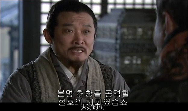 드라마 삼국지 관도대전 - 1 : 허유와 전풍_68.jpg