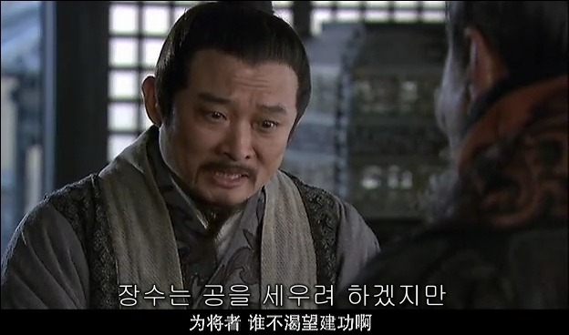 드라마 삼국지 관도대전 - 1 : 허유와 전풍_77.jpg