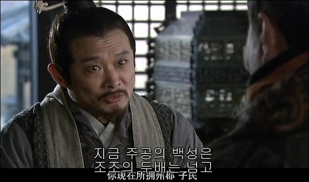 드라마 삼국지 관도대전 - 1 : 허유와 전풍_80.jpg