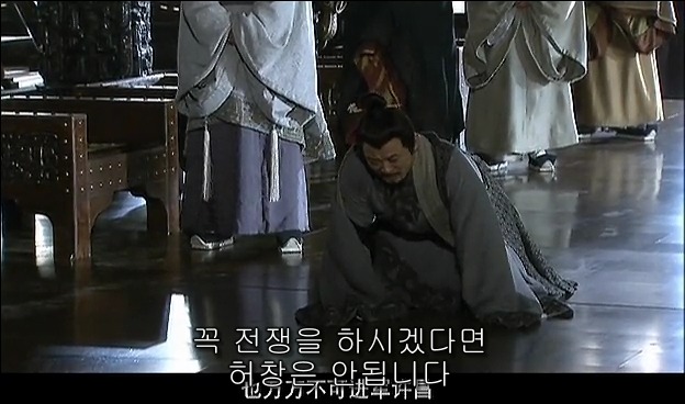 드라마 삼국지 관도대전 - 1 : 허유와 전풍_122.jpg