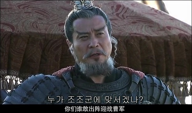 드라마 삼국지 관도대전 - 1 : 여양전투 안량과문추_38.jpg