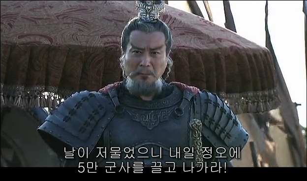 드라마 삼국지 관도대전 - 1 : 여양전투 안량과문추_42.jpg