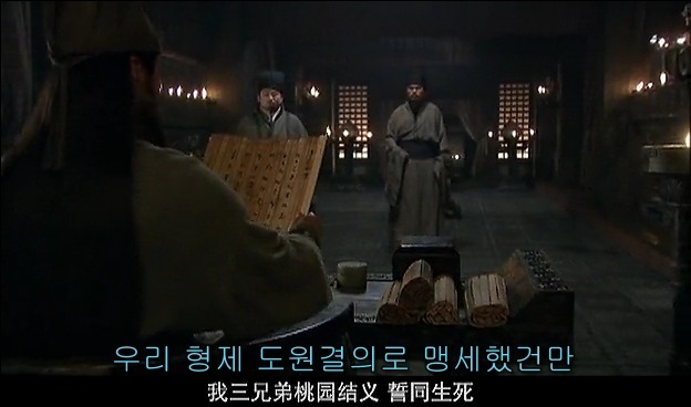 드라마 삼국지 관도대전 - 1 : 여양전투 안량과문추_87.jpg