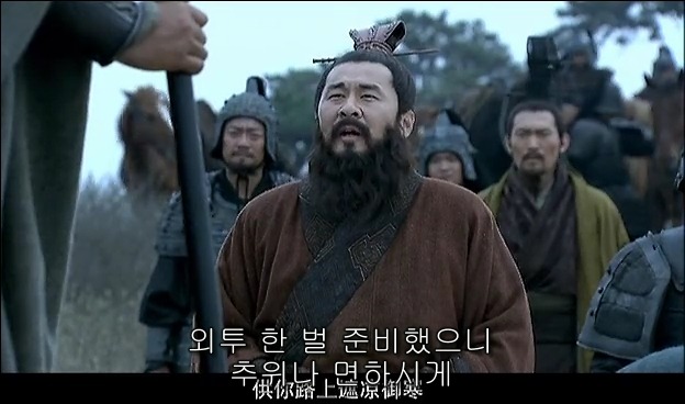 드라마 삼국지 관도대전 : 관우천리행 - 1_53.jpg