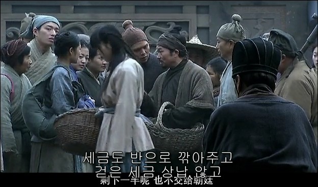 드라마 삼국지 관도대전 : 관우천리행 - 1_78.jpg