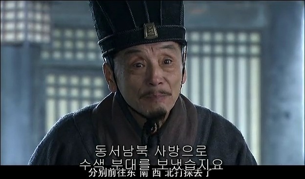 드라마 삼국지 관도대전 : 관우천리행 - 1_105.jpg