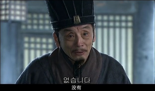 드라마 삼국지 관도대전 : 관우천리행 - 1_107.jpg