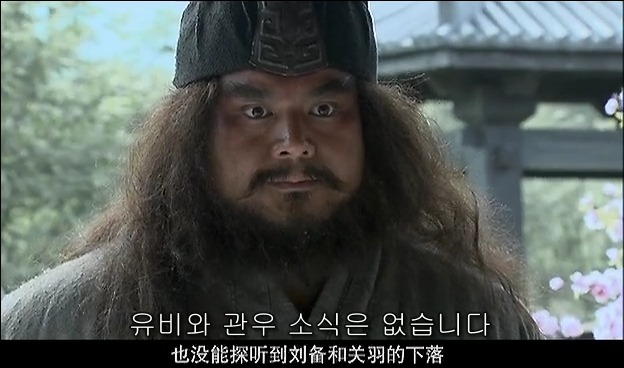 드라마 삼국지 관도대전 : 관우천리행 - 1_112.jpg