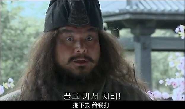 드라마 삼국지 관도대전 : 관우천리행 - 1_119.jpg