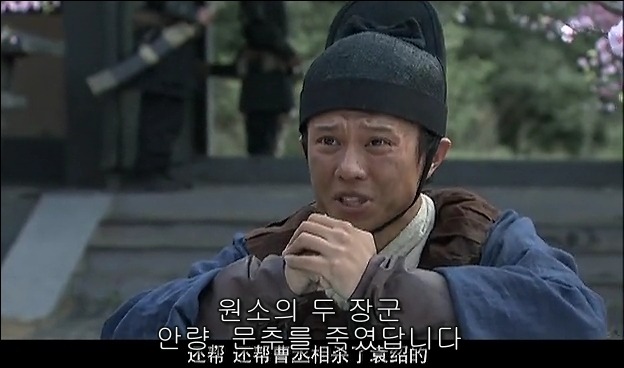 드라마 삼국지 관도대전 : 관우천리행 - 1_124.jpg