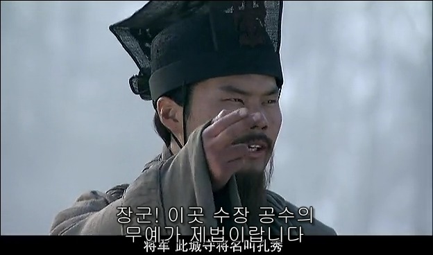 드라마 삼국지 관도대전 : 관우천리행 - 2_2.jpg