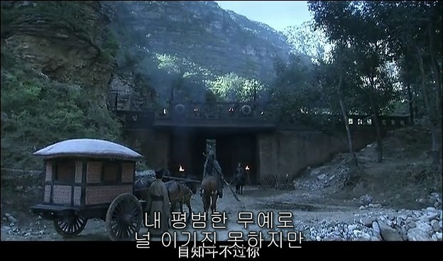드라마 삼국지 관도대전 : 관우천리행 - 2_46.jpg